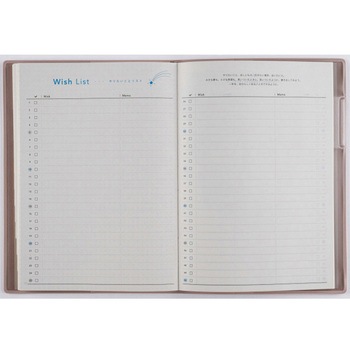 2026年度版torinco6 高橋書店