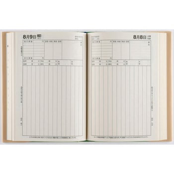 2026年度版中型当用新日記 高橋書店