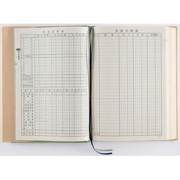 2026年度版中型当用新日記 高橋書店