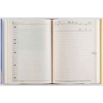 2026年度版中型横線当用新日記 高橋書店