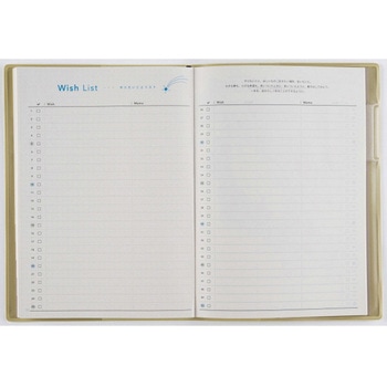 2026年度版torinco7 高橋書店