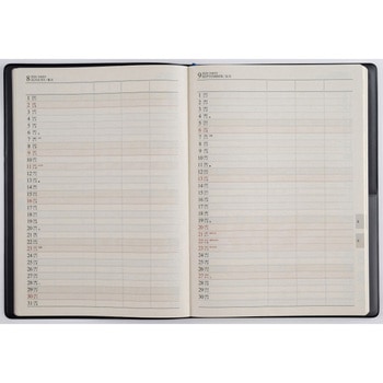 2026年度版ビジネス日誌 高橋書店