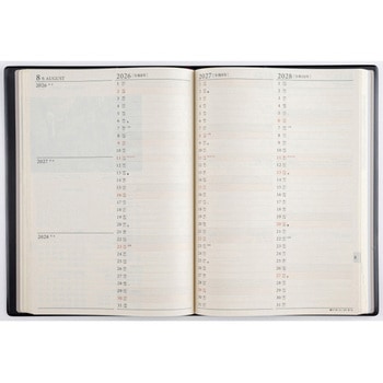 2026年度版3年ビジネス日誌 高橋書店