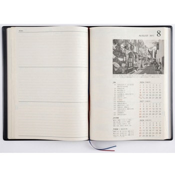 2026年度版3年ビジネス日誌 高橋書店