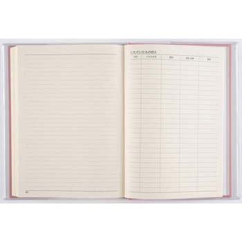 2026年度版3年横線当用新日記 高橋書店
