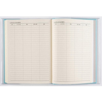 2026年度版5年横線当用新日記 高橋書店