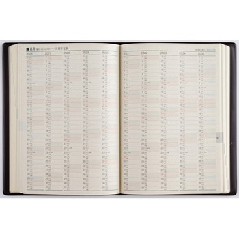 2026年度版10年卓上日誌 高橋書店