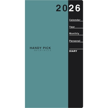 2026 HPダイアリー S 1Mブロック 平日広 ダイゴー