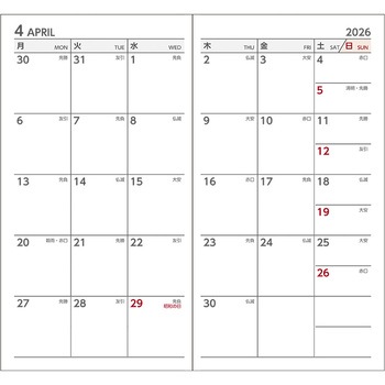 2026 HPダイアリー S 1Mブロック 平日広 ダイゴー