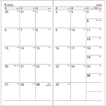 2026 HPダイアリー L 1Mブロック 平日広 ダイゴー