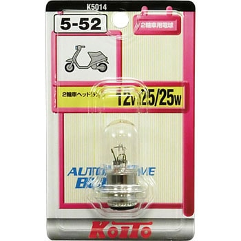 二輪車前照灯 12V(ブリスターパック) KOITO バイク用ヘッド