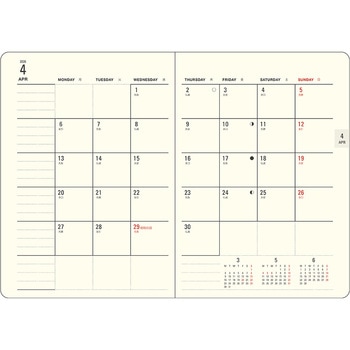 2026 MILLダイアリー A6 Horizontal Left BASIC - ダイゴー