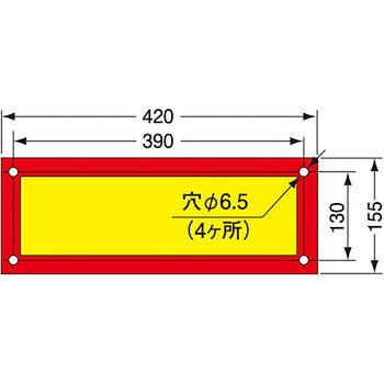 日本自動車車体工業会型(S型) ダイヤモンドグレードタイプ KOITO