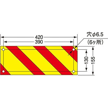 日本自動車車体工業会型(S型) ダイヤモンドグレードタイプ KOITO