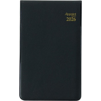 2026 アポイントダイアリー 1M 縦開 薄型 - ダイゴー