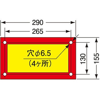 日本自動車車体工業会型(S型) ダイヤモンドグレードタイプ KOITO