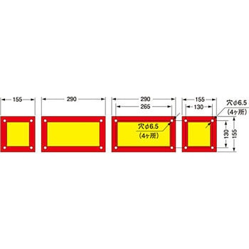 日本自動車車体工業会型(S型) ダイヤモンドグレードタイプ KOITO