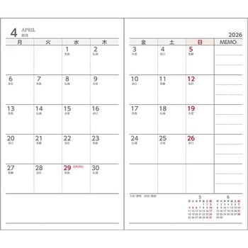2026 ダイアリーダイアリー 9月始 1Mブロック 薄型 ダイゴー