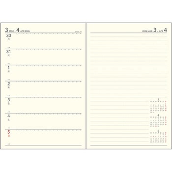 2026 アポイントダイアリーノートタイプ A5 1週間+横罫 ブラウン - ダイゴー