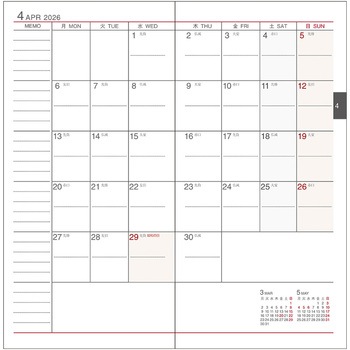 2026 アポイント ダイアリー9月始 1W+横罫 ブラック - ダイゴー