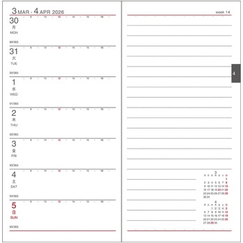 2026 アポイント ダイアリー9月始 1W+横罫 ブラック - ダイゴー