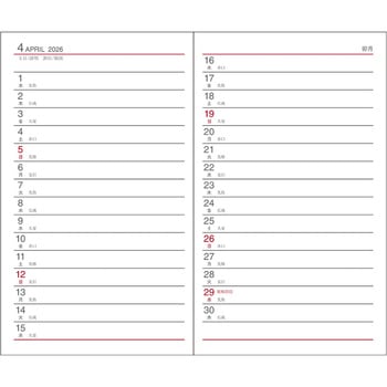 2026 アポイントダイアリー 1W - ダイゴー
