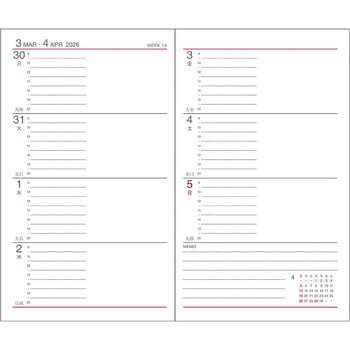 2026 アポイントダイアリー 1W - ダイゴー