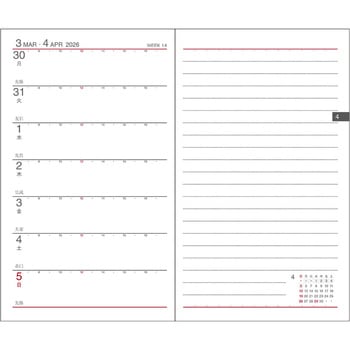 2026 アポイントダイアリー 1W+横罫 ダイゴー