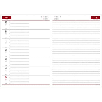 2026 アポイントダイアリー デスク A5 1W+横罫 ダイゴー