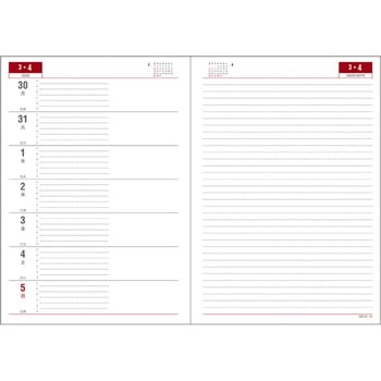 2026 アポイントダイアリー デスク A5 1W+横罫 ダイゴー