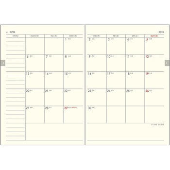 2026 アポイントダイアリー デスク A5 4D - ダイゴー