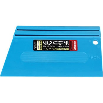 デルリヘラ 滑り止め付き 井上工具