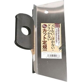 プロカット定規(クロス工具) 井上工具