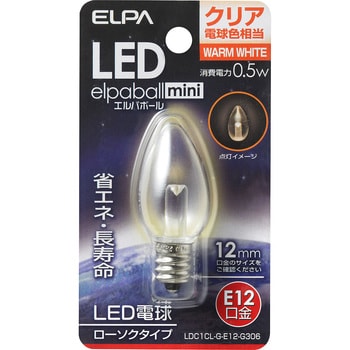 LDC1CL-G-E12-G306 LED電球ローソク形 E12 1個 ELPA 【通販サイト