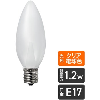 LED電球シャンデリア形 口金E17 LDC1CL-G-E17-G327