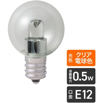 LDG1CL-G-E12-G236 LED電球G30形 1個 ELPA 【通販サイトMonotaRO】