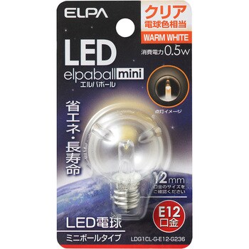 LDG1CL-G-E12-G236 LED電球G30形 1個 ELPA 【通販サイトMonotaRO】