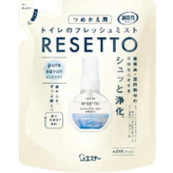 消臭力 トイレのフレッシュミスト RESETTO つめかえ ピュアサボン エステー