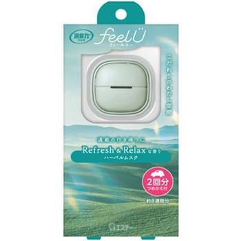 消臭力 クルマ用 feelU クリップタイプ 本体 ハーバルムスク エステー