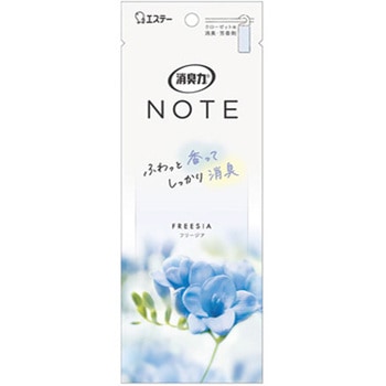 消臭力 NOTE クローゼット用 フリージア エステー