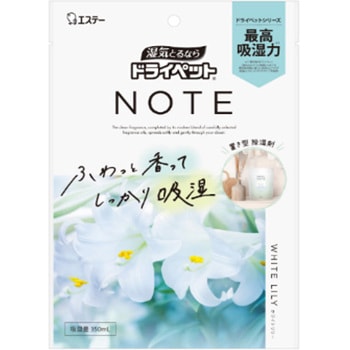 ドライペット NOTE 置き型タイプ ホワイトリリー エステー