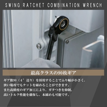 交換用首振ラチェットヘッド フジ矢