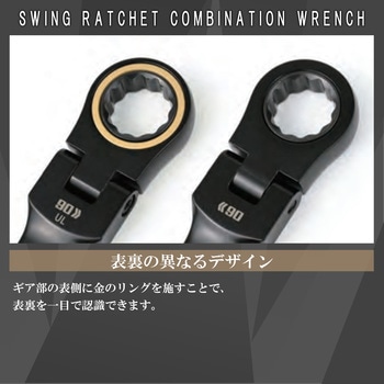 交換用首振ラチェットヘッド フジ矢