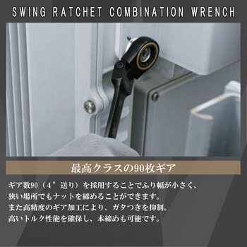 交換用首振ラチェットヘッド フジ矢