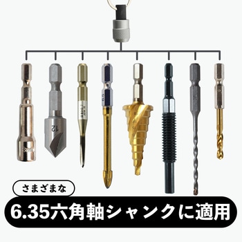 ビットホルダー BIGMAN(ビッグマン)