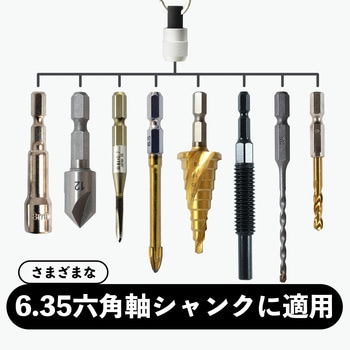 ビットホルダー BIGMAN(ビッグマン)