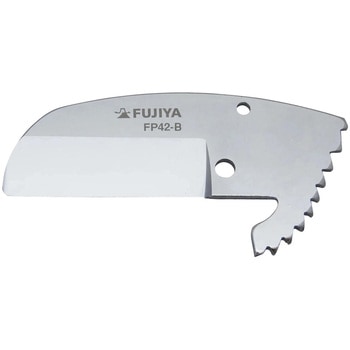 塩ビ管カッター用 替刃 KUROKIN(黒金)