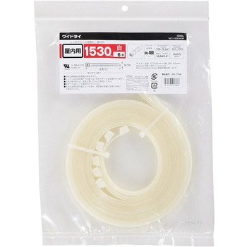 結束バンド ワイドロックタイ 1530mm 白 6本入 - オーム電機