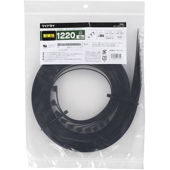 結束バンド ワイドロックタイ 黒 耐候タイプ オーム電機