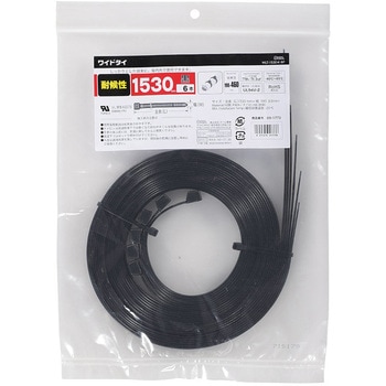 結束バンド ワイドロックタイ 黒 耐候タイプ オーム電機